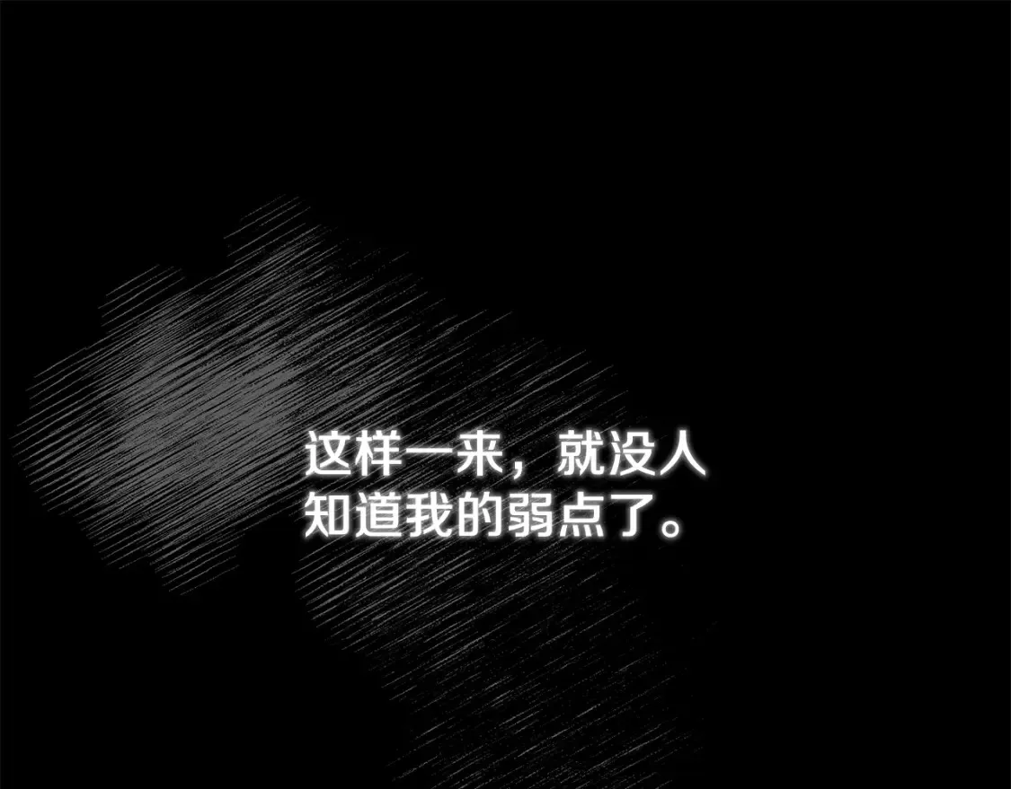 第60话 幕后黑手 第111页