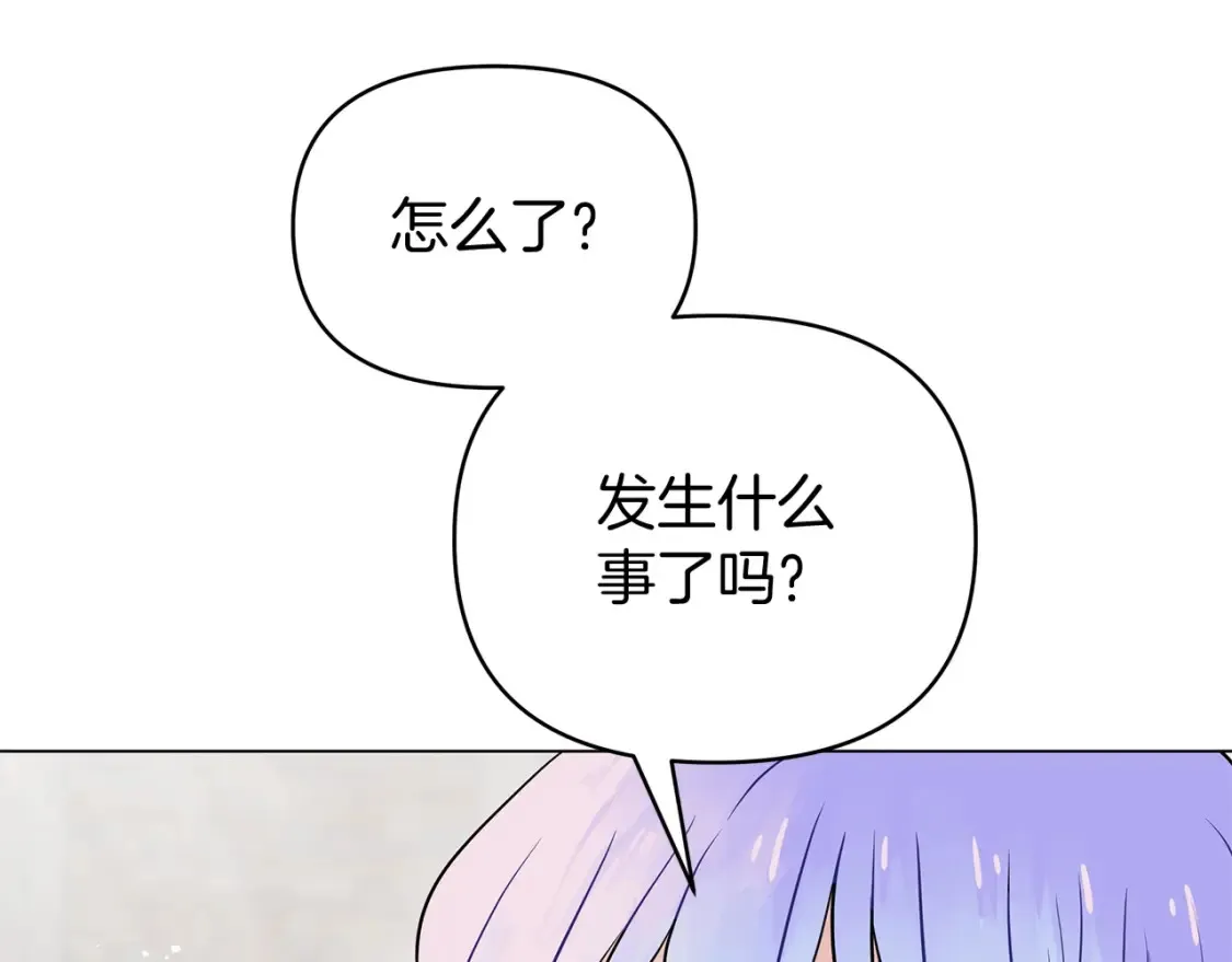 第61话 学习师长的绝招 第5页