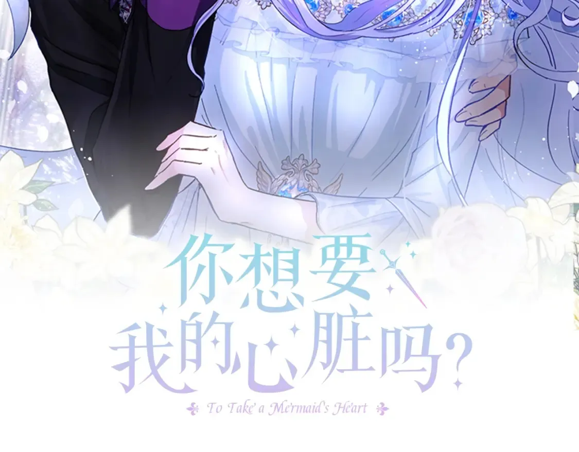 第61话 学习师长的绝招 第22页