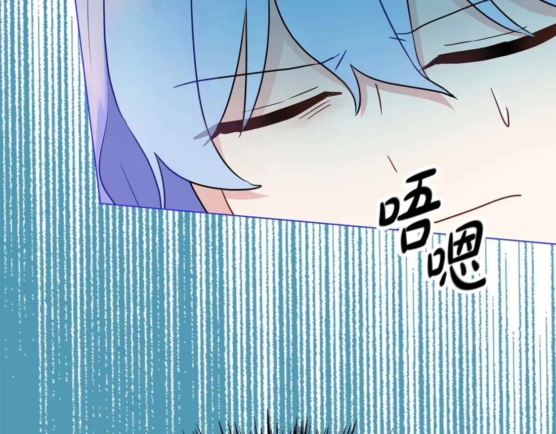 第61话 学习师长的绝招 第133页