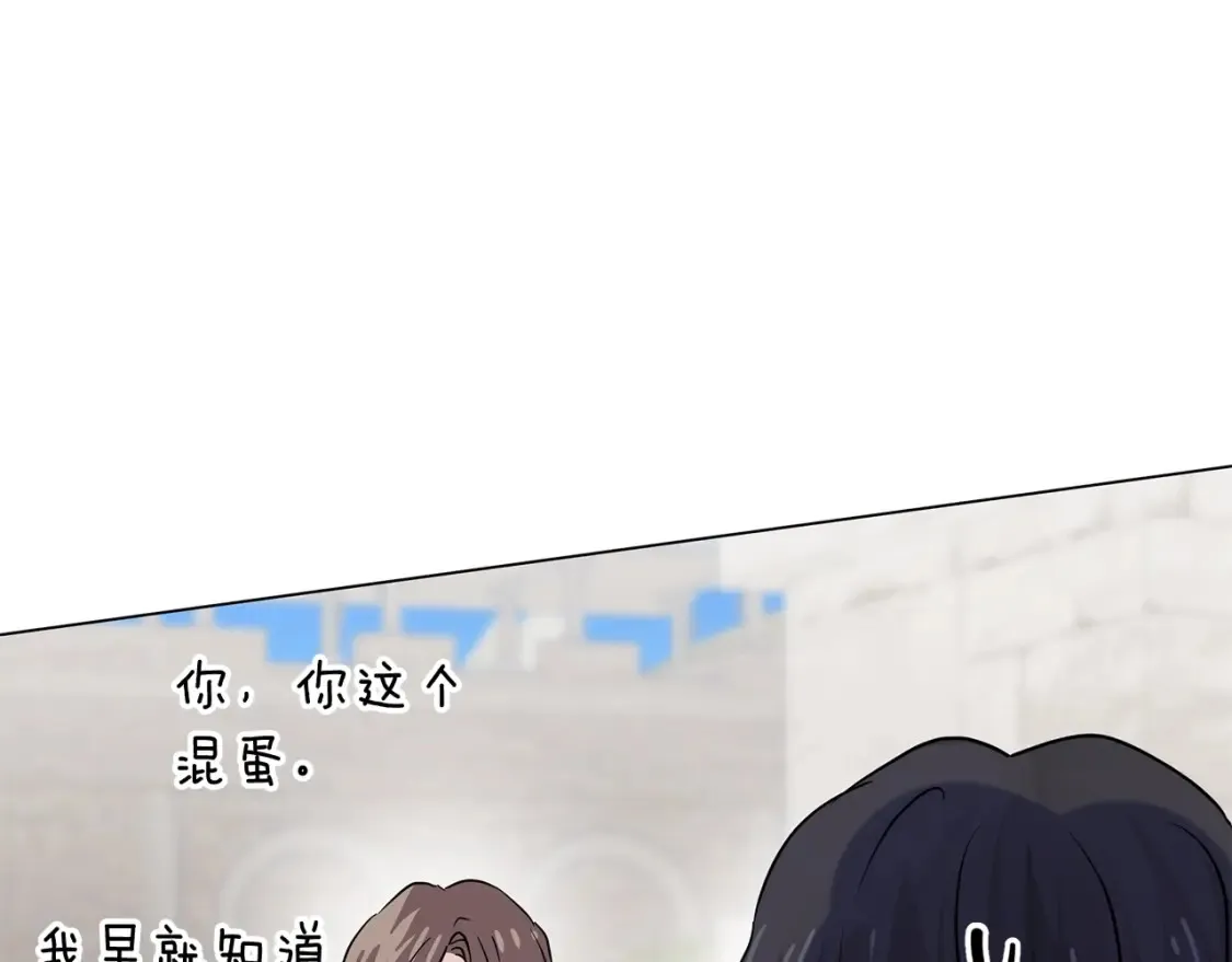 第61话 学习师长的绝招 第146页