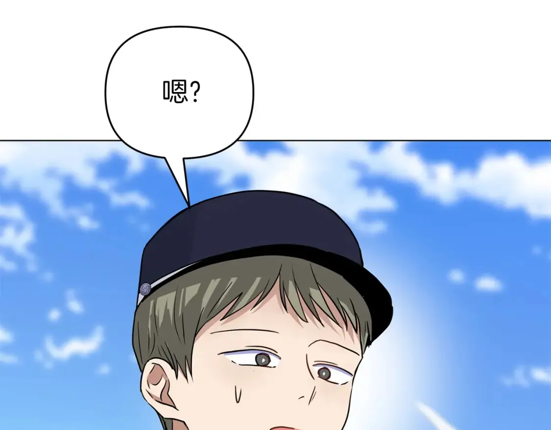 第61话 学习师长的绝招 第188页