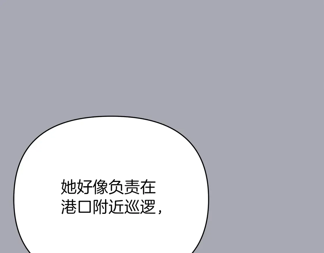 第63话 陷阱 第78页