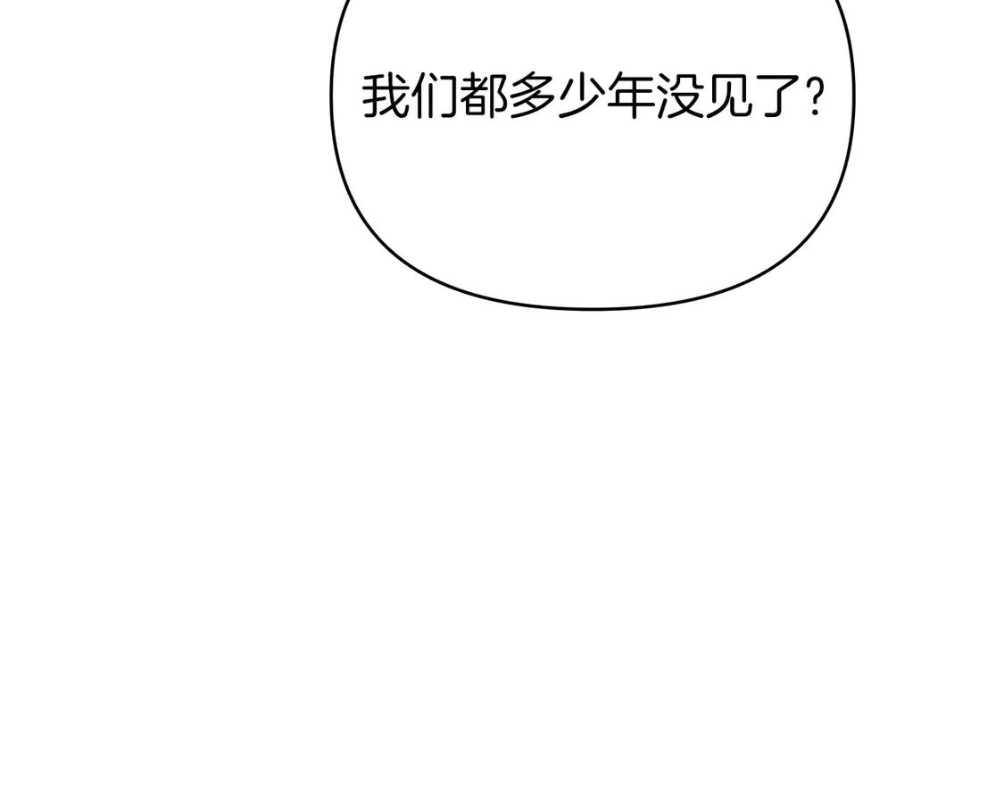 第63话 陷阱 第164页