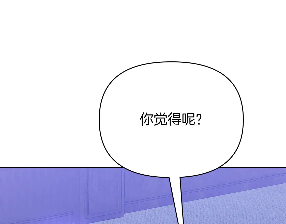 第64话 动摇的决心 第56页