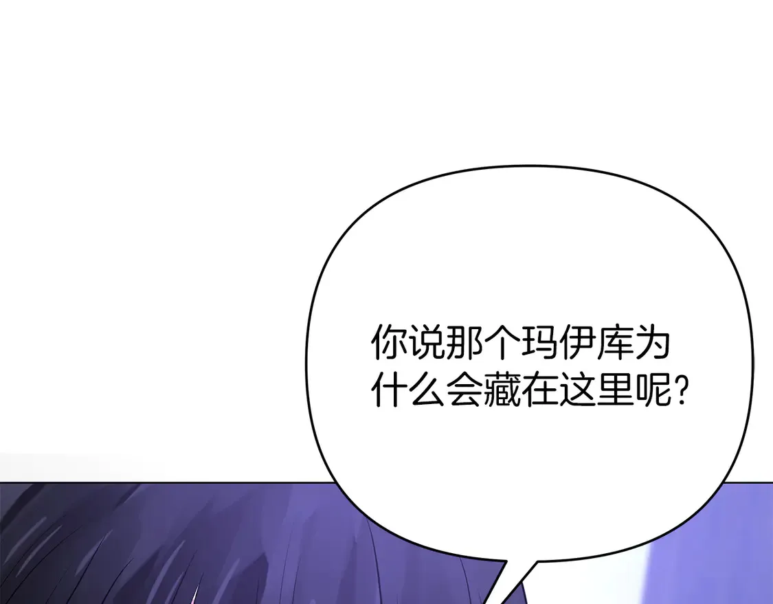 第64话 动摇的决心 第60页