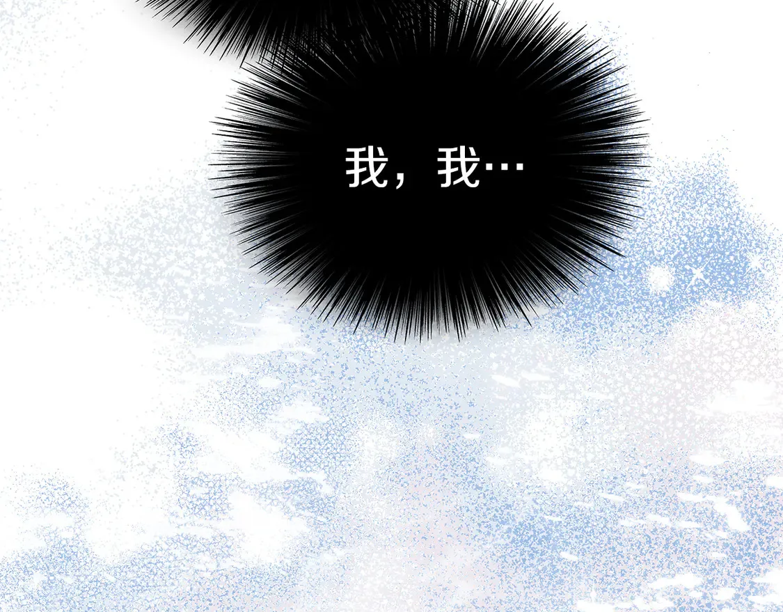 第64话 动摇的决心 第142页