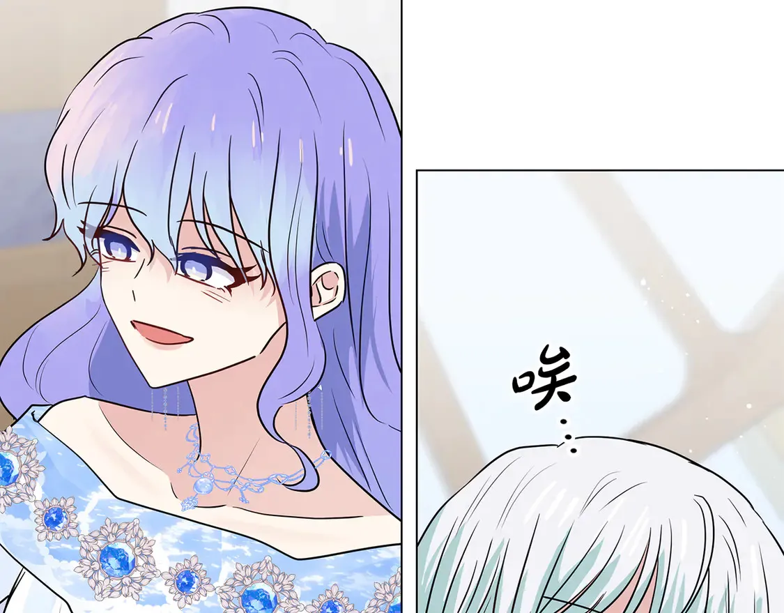 第64话 动摇的决心 第171页