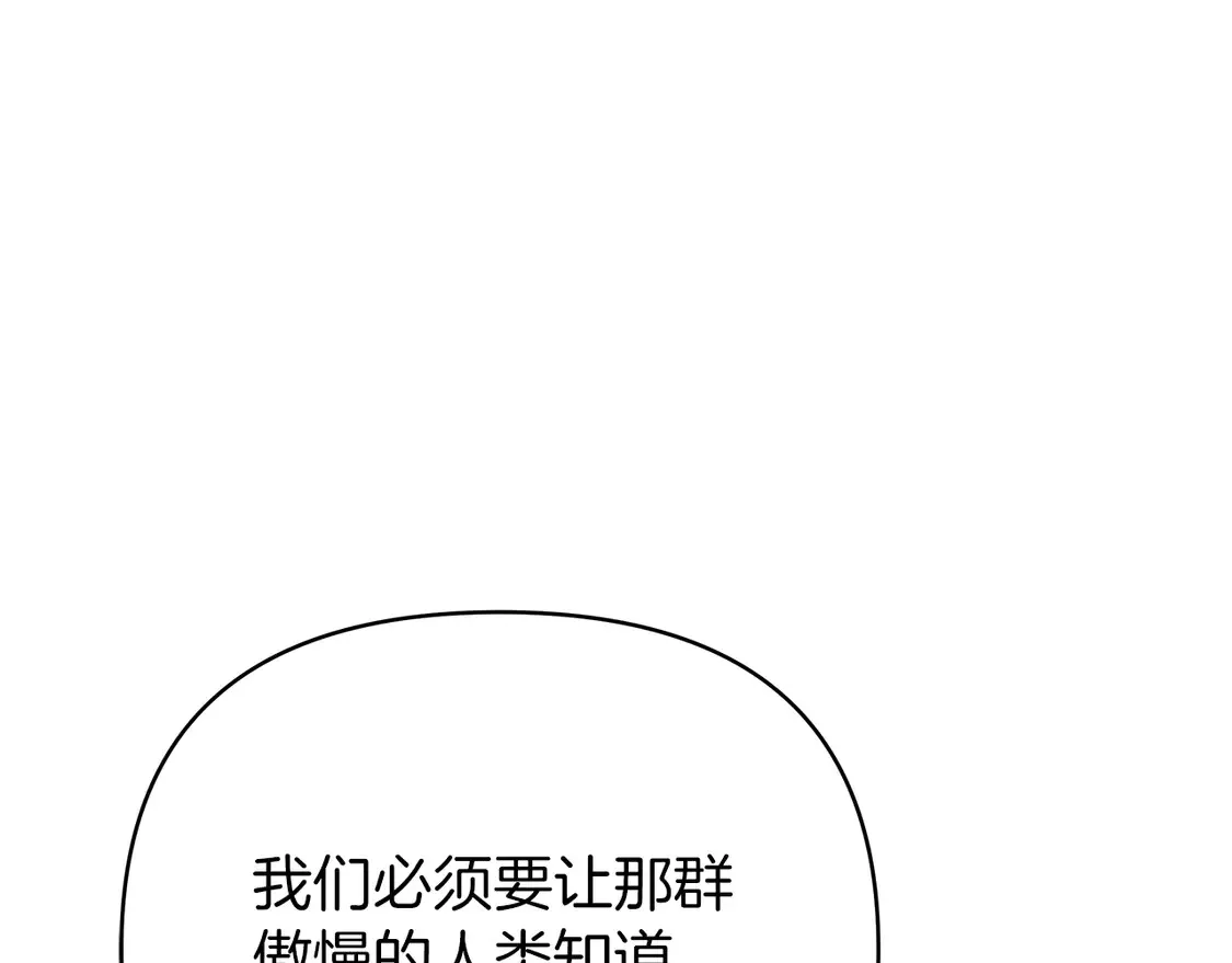 第65话 正当防卫的定义 第21页