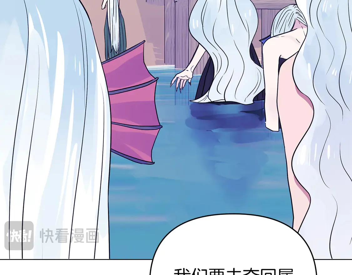 第65话 正当防卫的定义 第23页