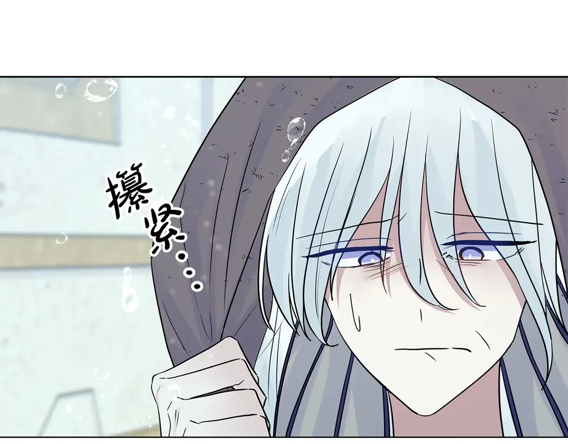 第65话 正当防卫的定义 第267页