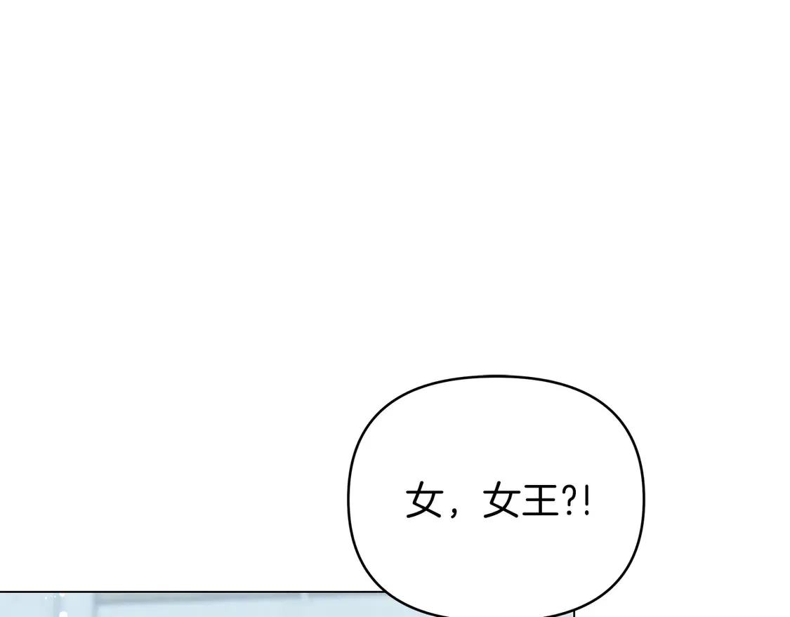 第65话 正当防卫的定义 第268页