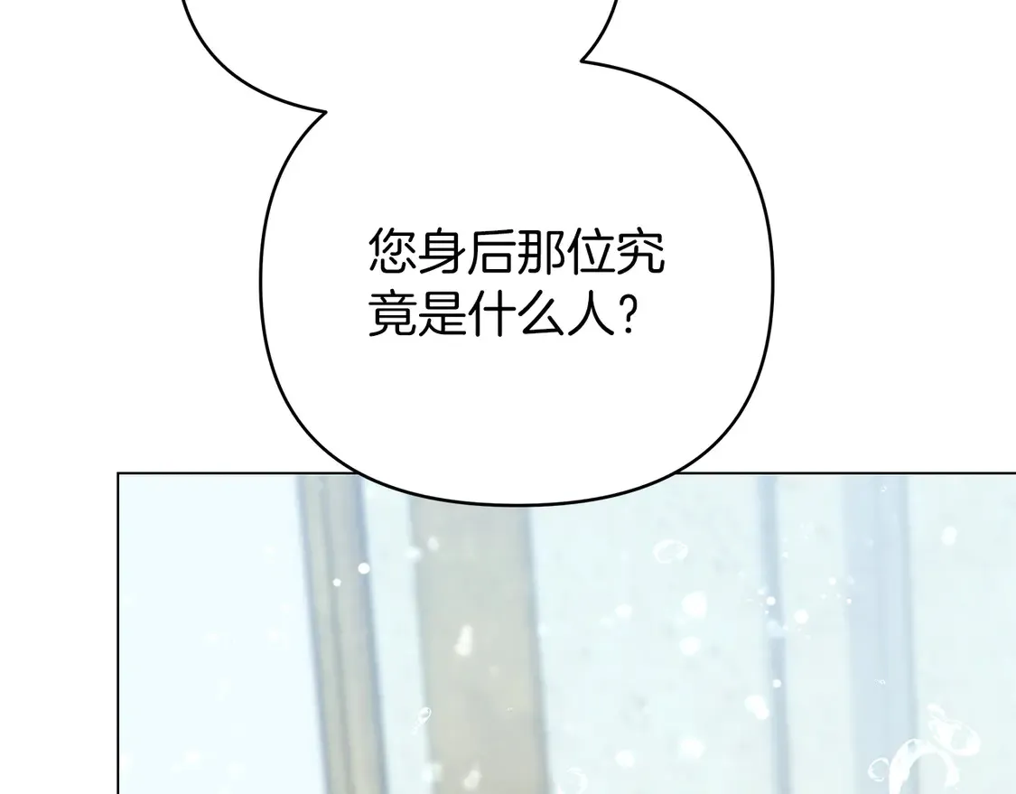 第65话 正当防卫的定义 第271页
