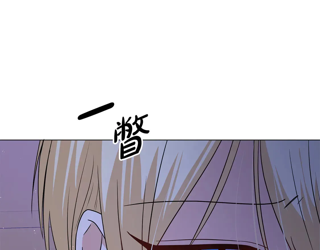 第67话 女王的身份 第162页