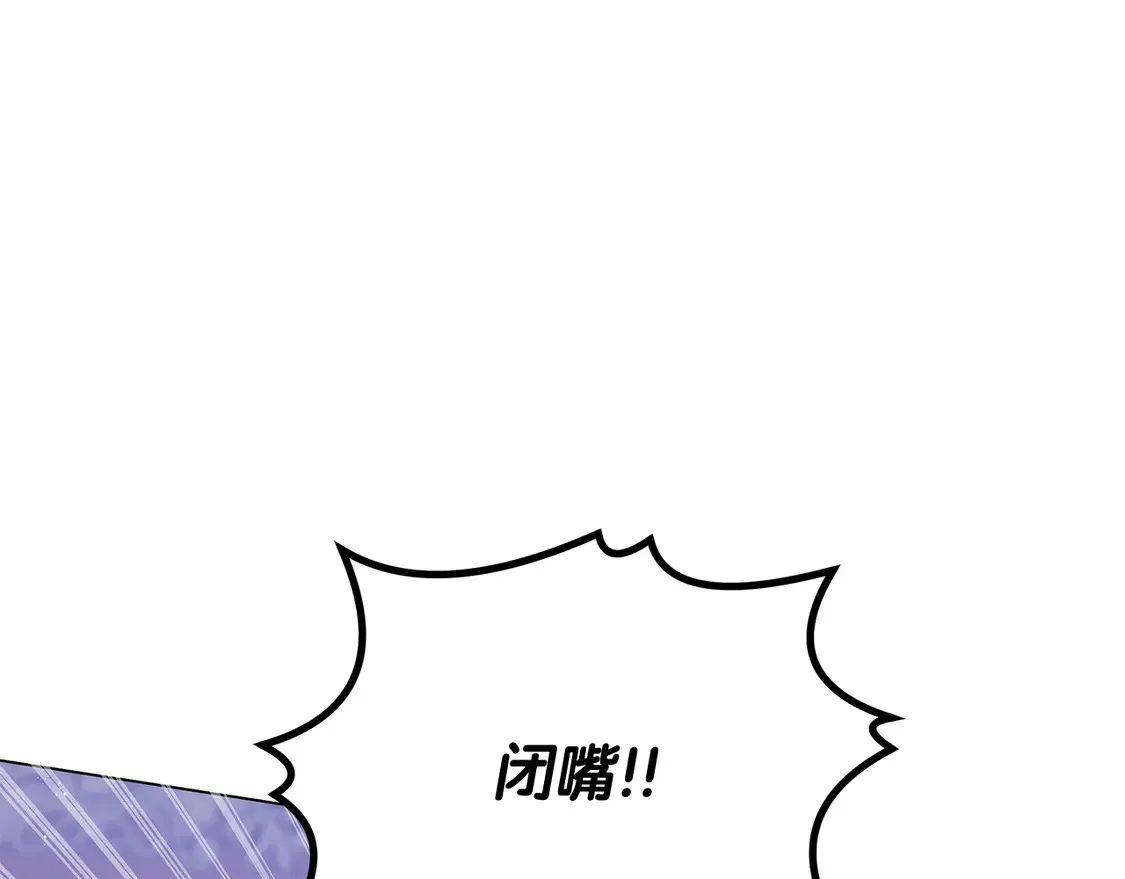 第68话 姐弟争执 第116页