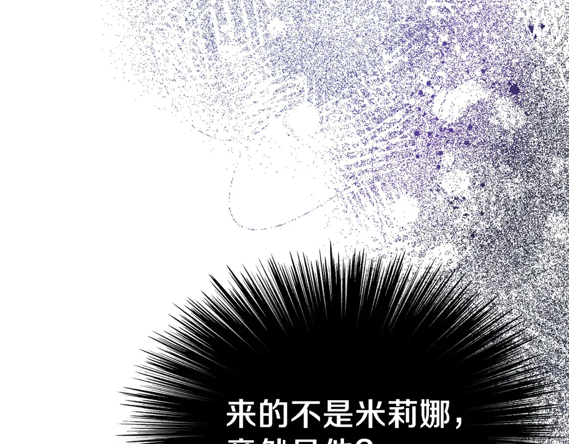 第69话 失踪人口回归 第10页