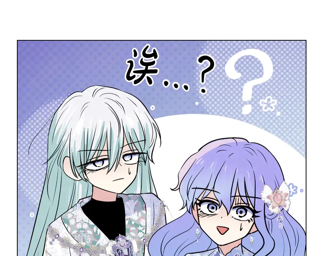 第69话 失踪人口回归 第17页