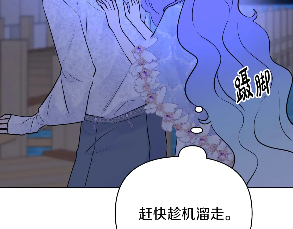 第69话 失踪人口回归 第35页