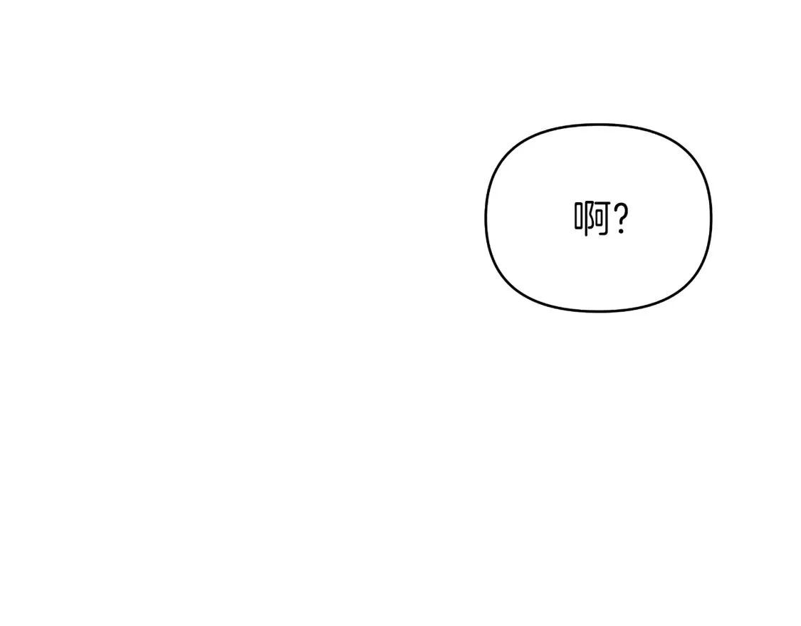 第69话 失踪人口回归 第44页