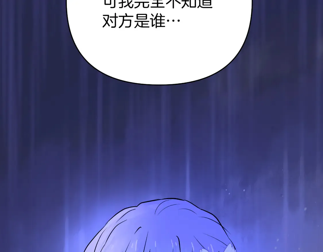 第69话 失踪人口回归 第48页