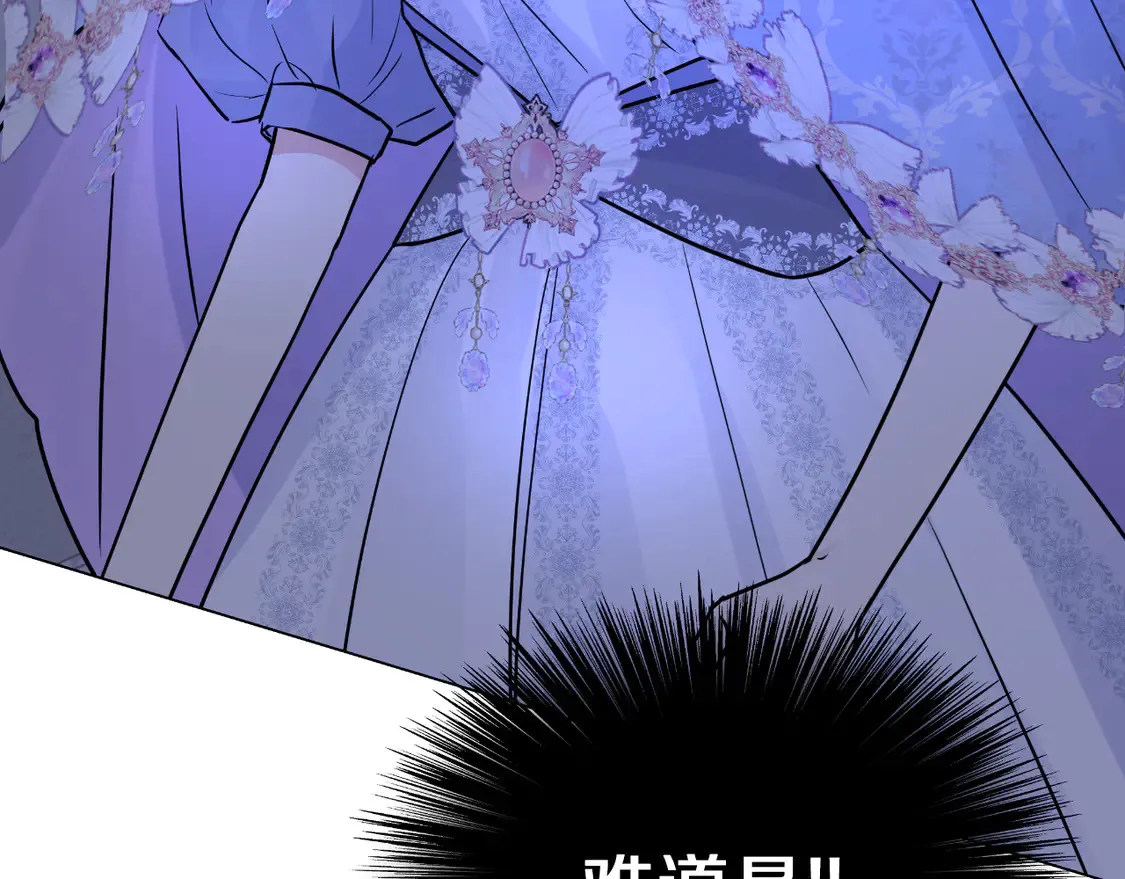第69话 失踪人口回归 第50页