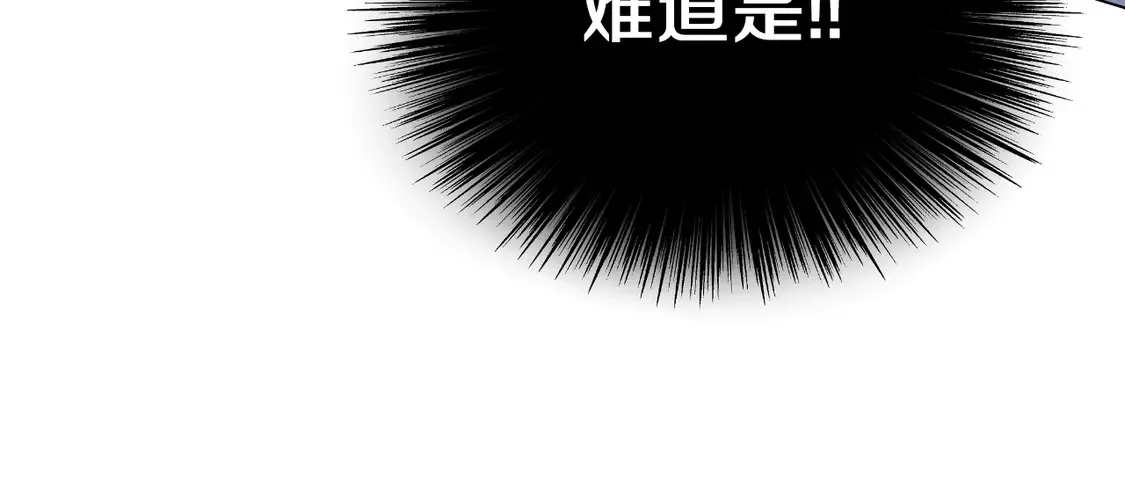 第69话 失踪人口回归 第51页