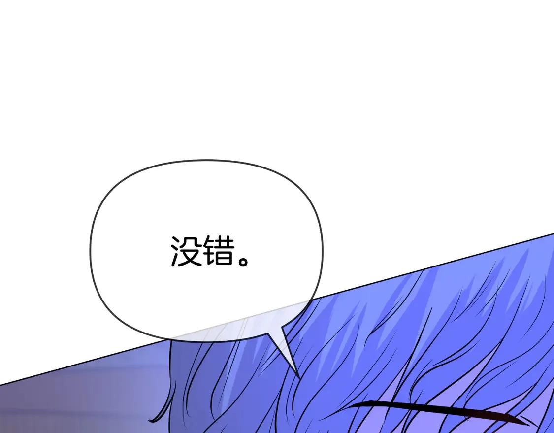 第69话 失踪人口回归 第57页