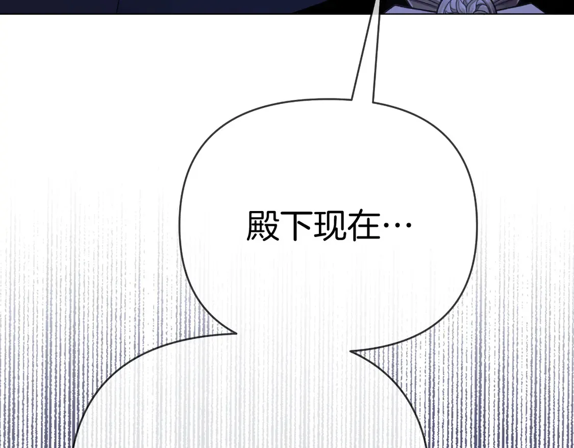第69话 失踪人口回归 第63页