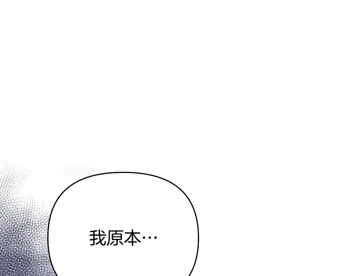 第69话 失踪人口回归 第83页