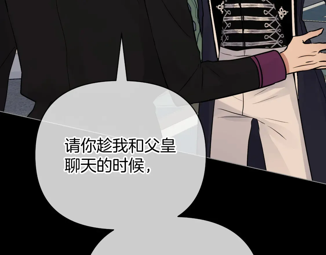 第69话 失踪人口回归 第89页