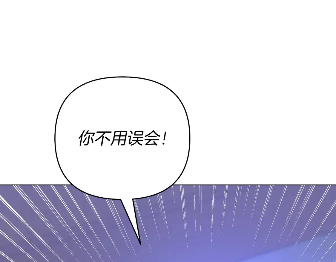 第69话 失踪人口回归 第104页
