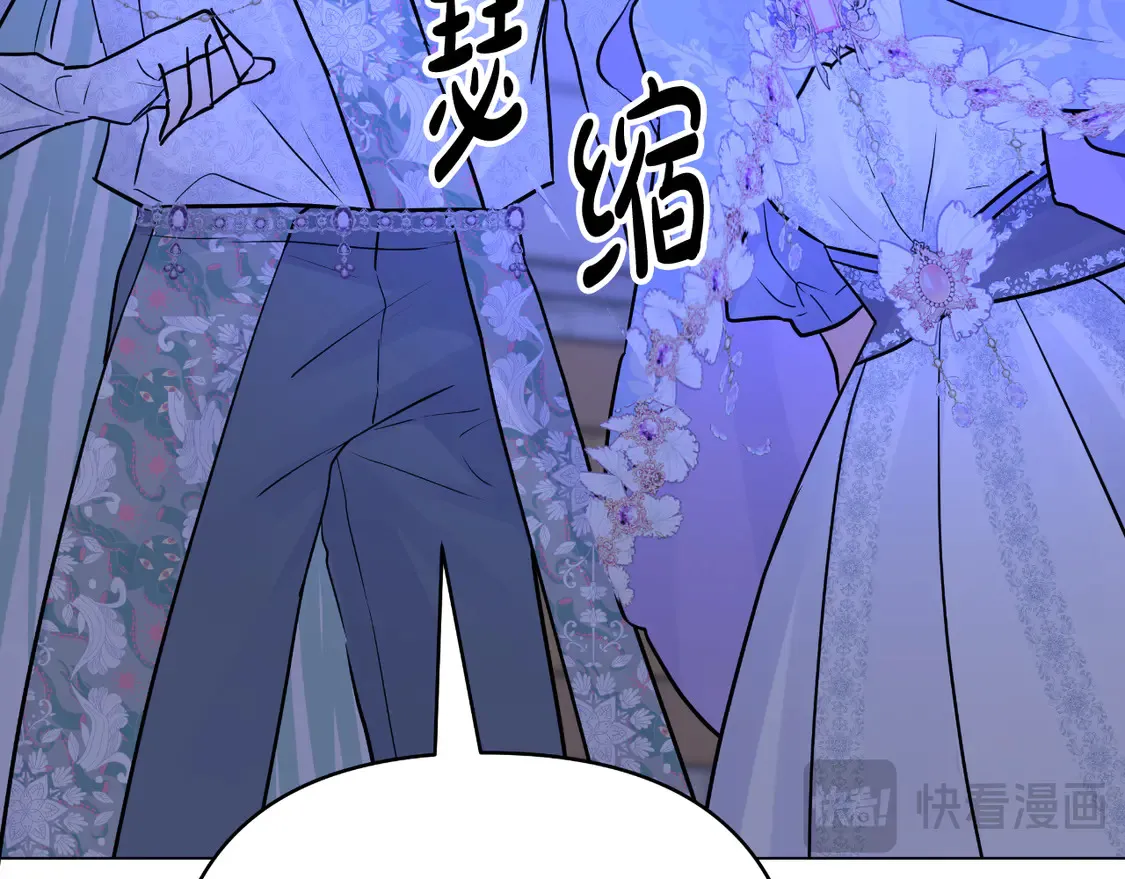 第69话 失踪人口回归 第114页