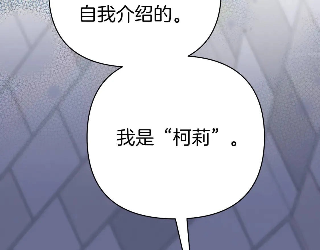 第69话 失踪人口回归 第128页