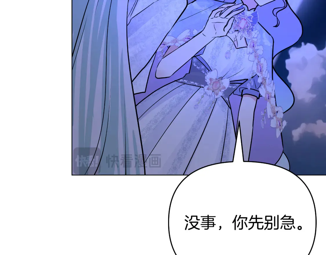 第69话 失踪人口回归 第140页