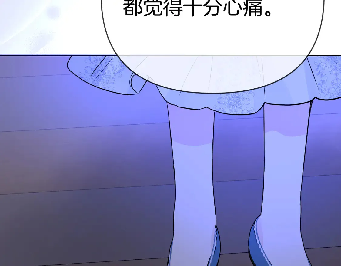 第69话 失踪人口回归 第145页