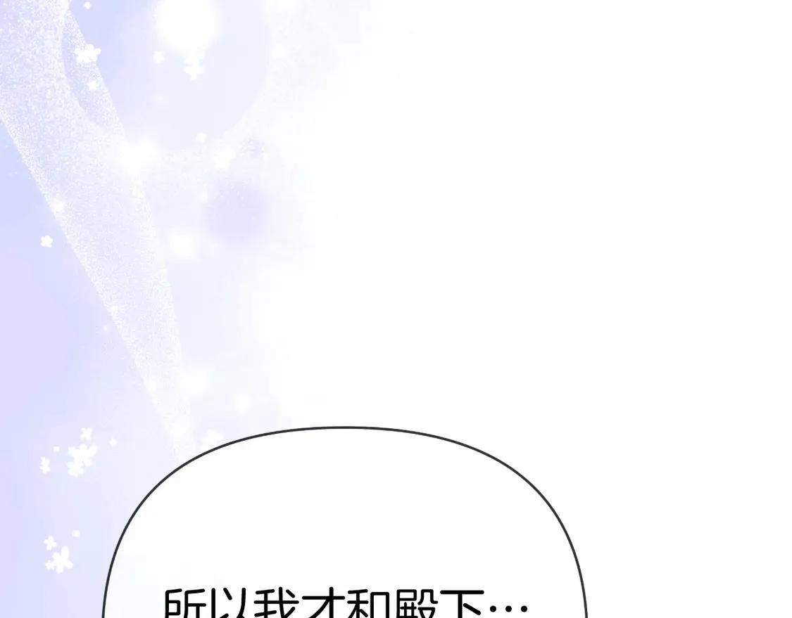 第69话 失踪人口回归 第147页