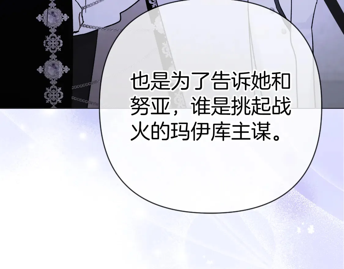 第69话 失踪人口回归 第152页