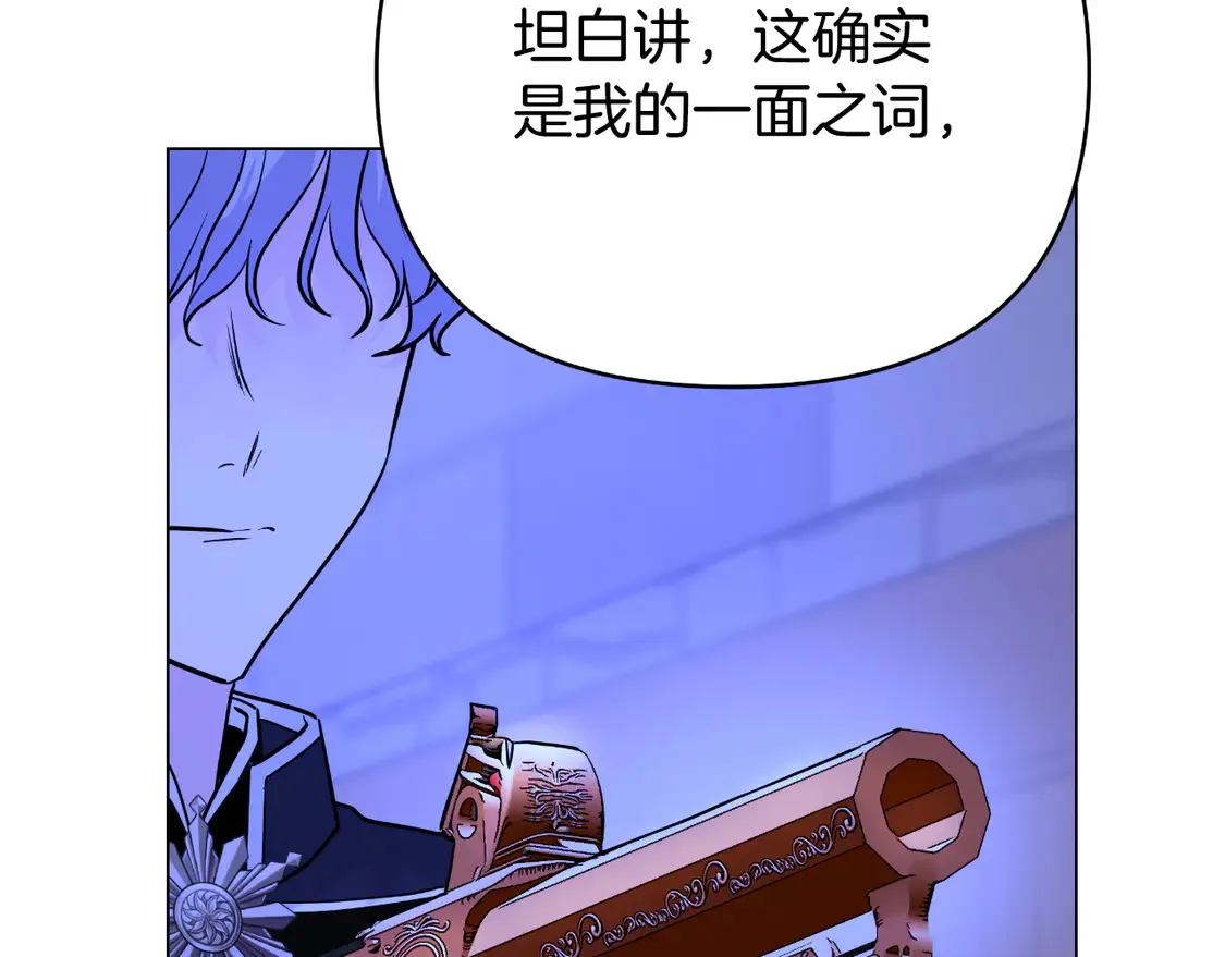 第69话 失踪人口回归 第154页