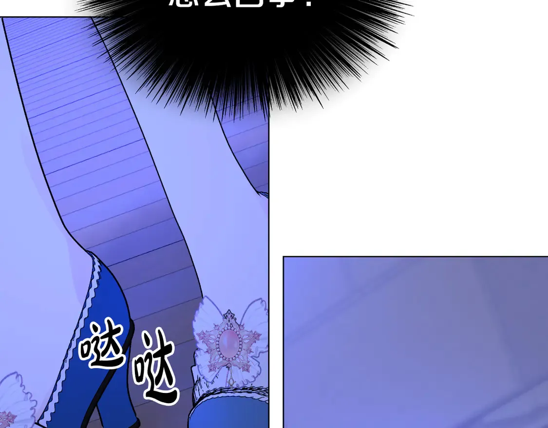 第69话 失踪人口回归 第182页
