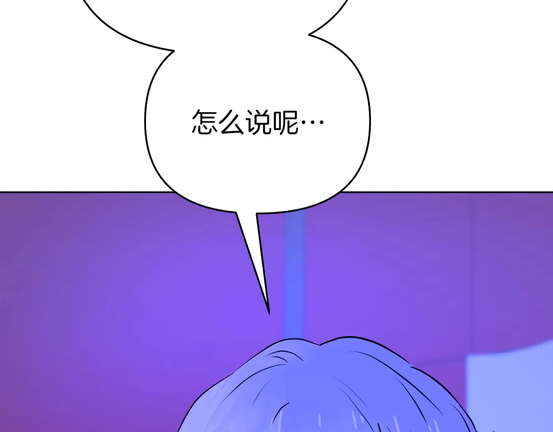第69话 失踪人口回归 第210页