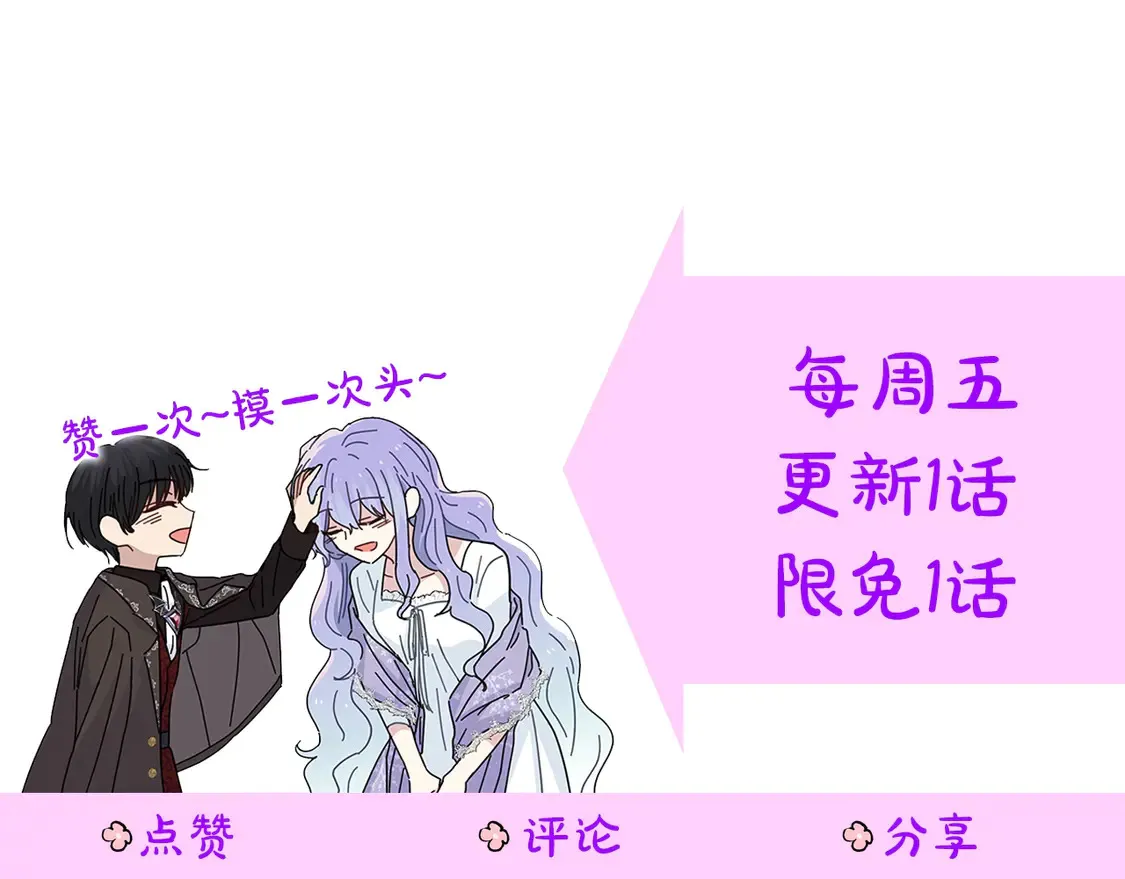 第69话 失踪人口回归 第233页