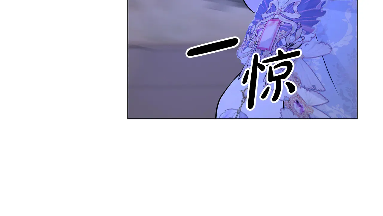 第71话 局外人 第15页