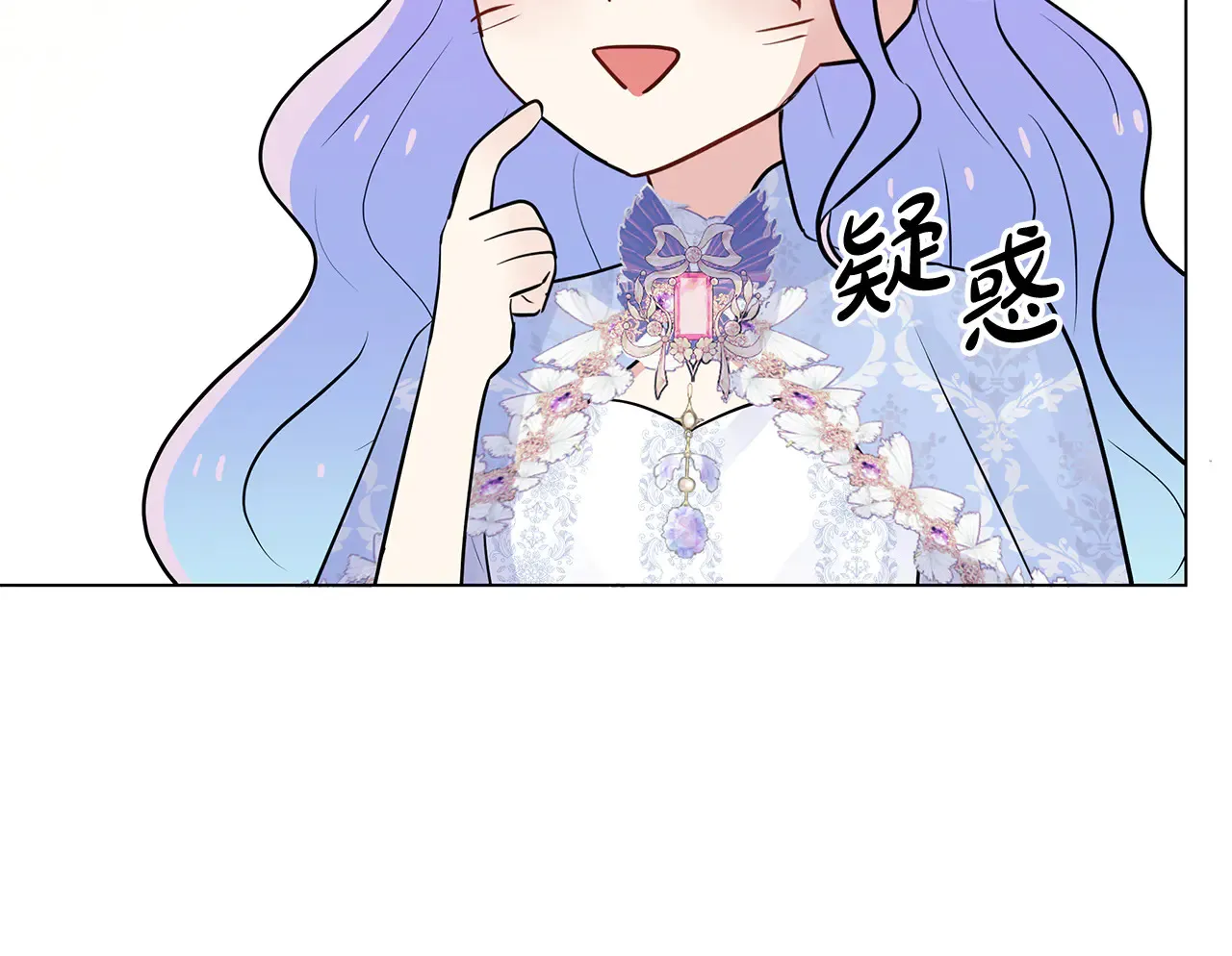 第71话 局外人 第52页