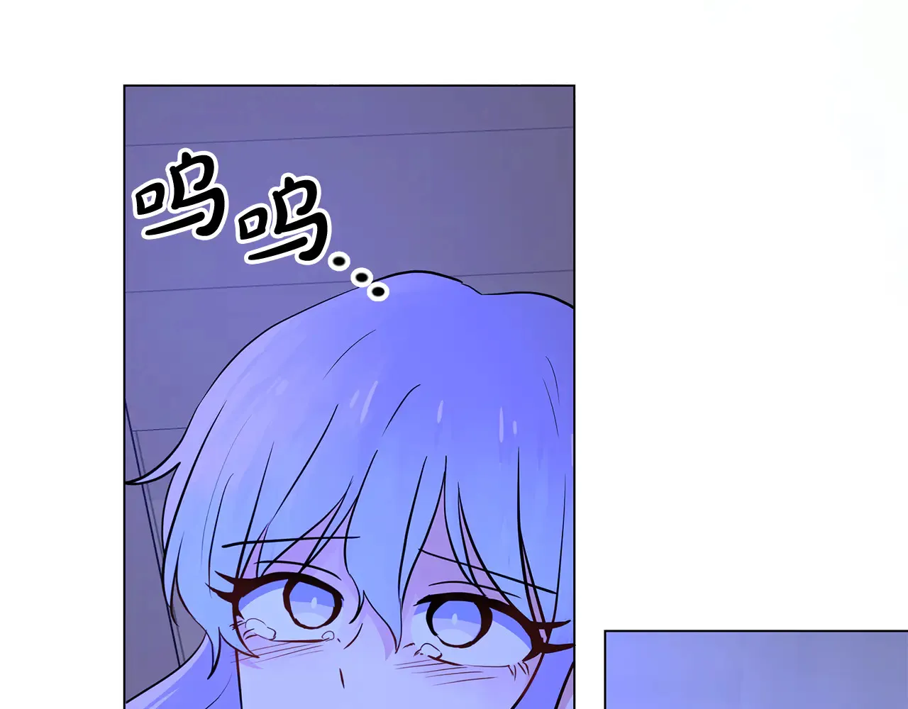 第71话 局外人 第62页