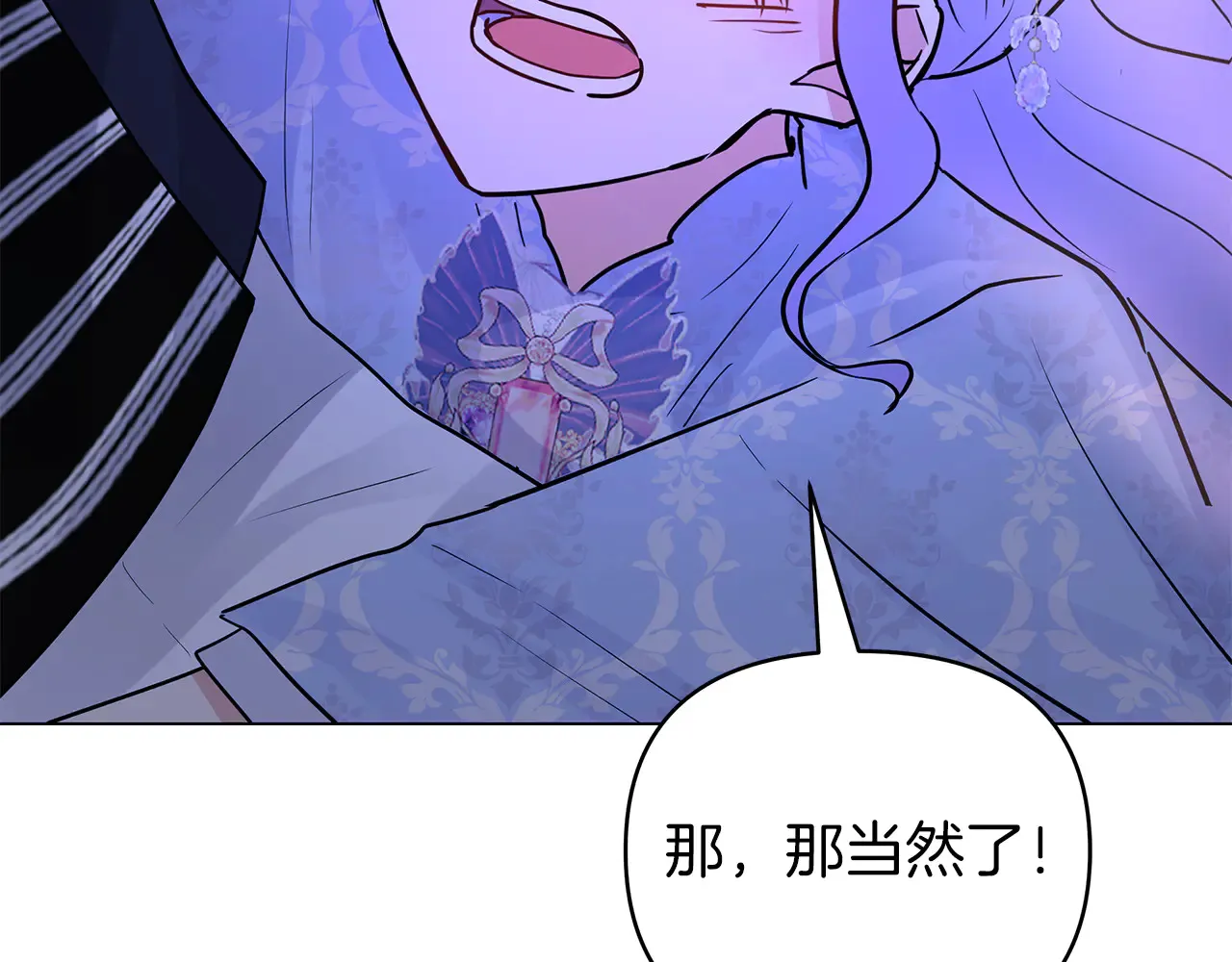 第71话 局外人 第88页