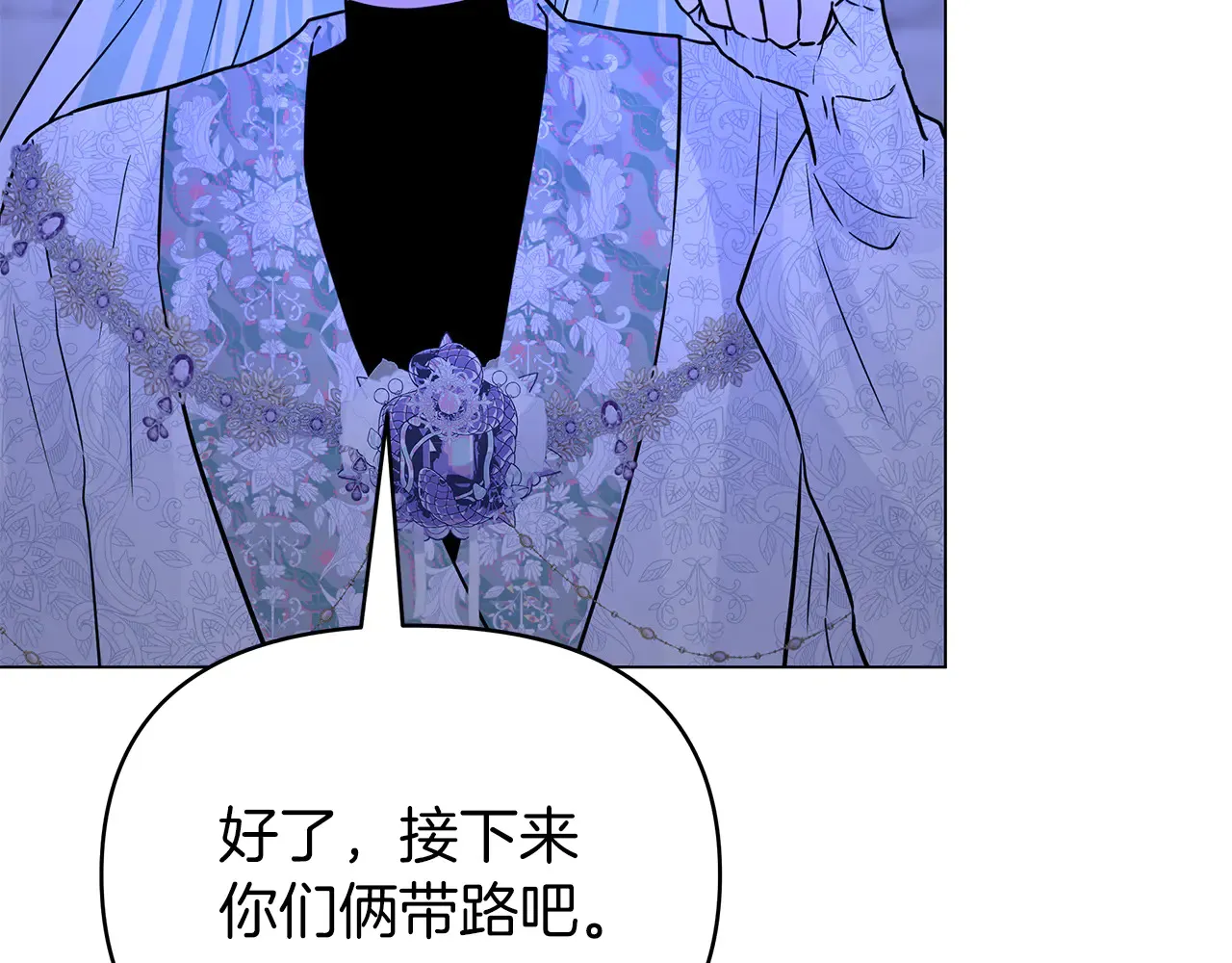 第71话 局外人 第114页