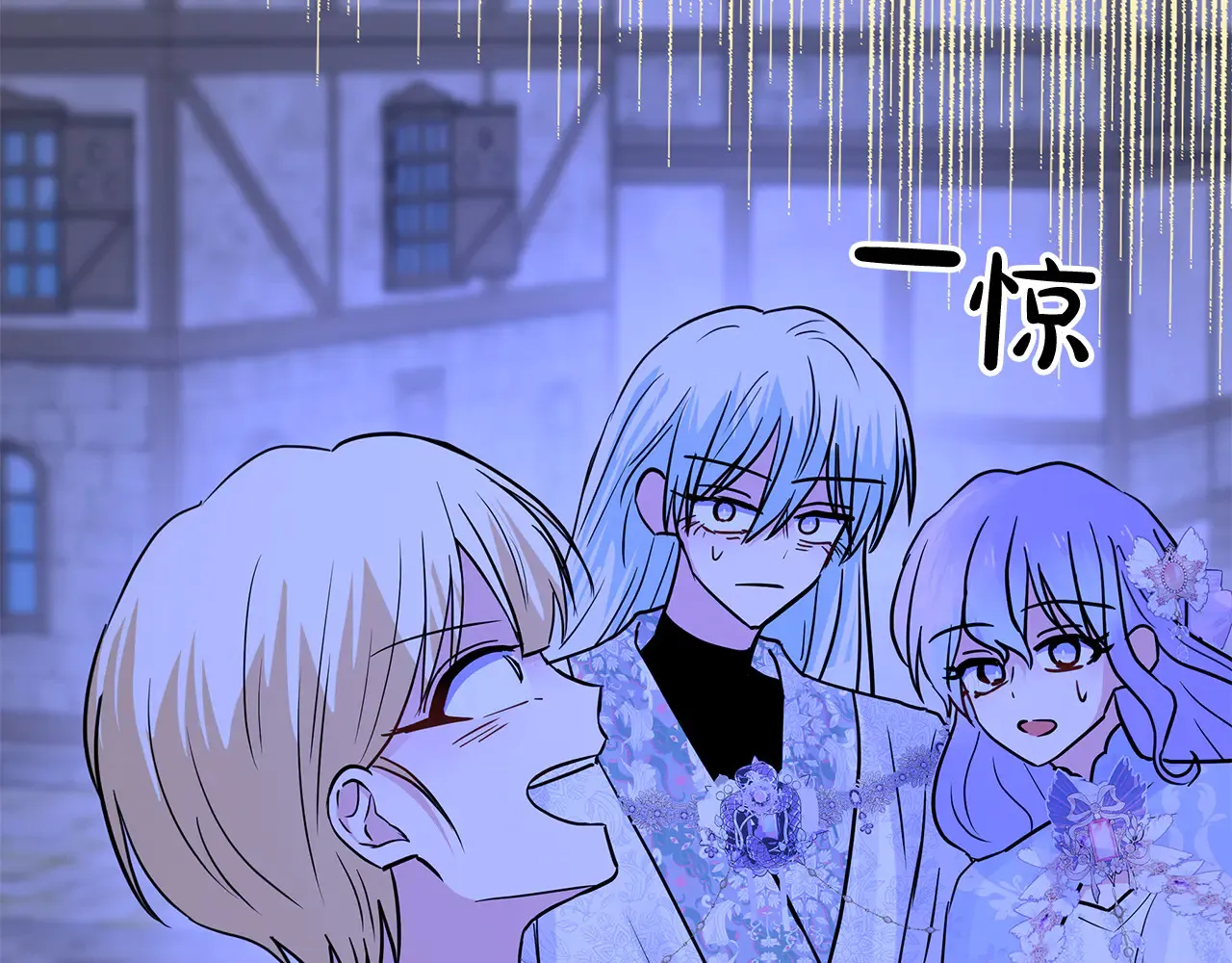 第71话 局外人 第129页