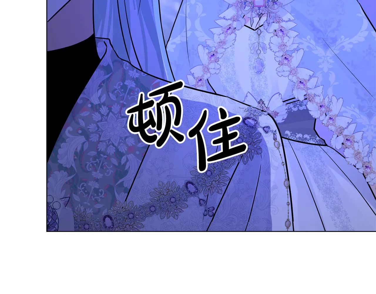 第71话 局外人 第163页
