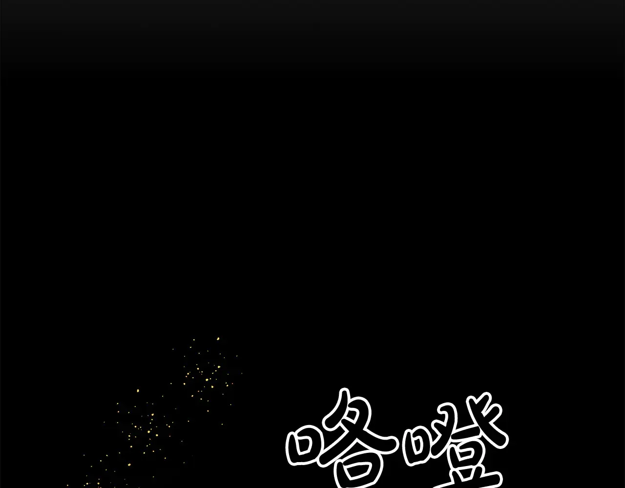第71话 局外人 第168页
