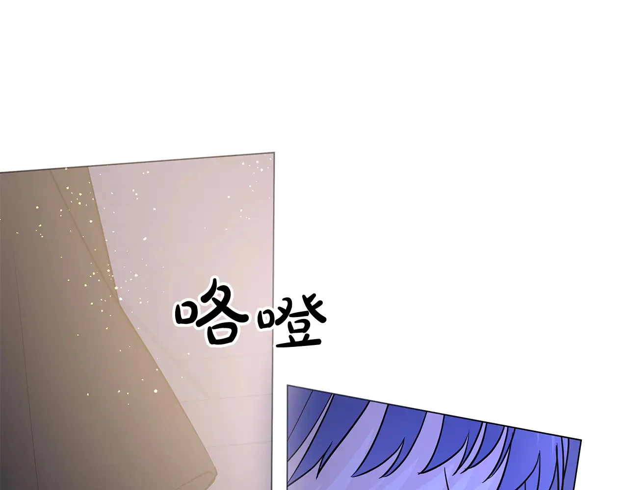 第71话 局外人 第184页